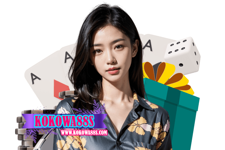kokowa สล็อต