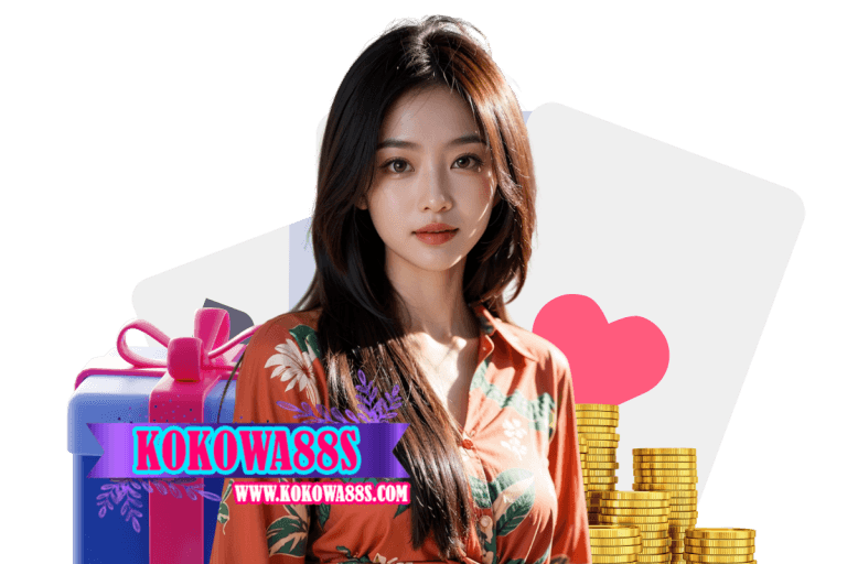 kokowa88s สมัคร